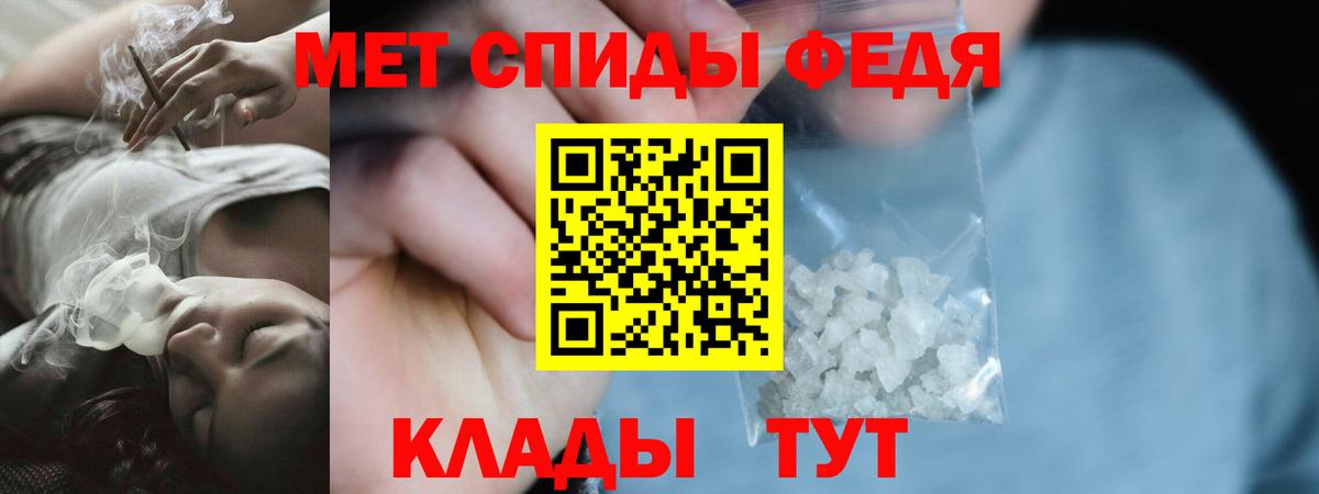 АМФЕТАМИН  Вход с VPN  Владимир  Amphetamine VHQ  АМФЕТАМИН 