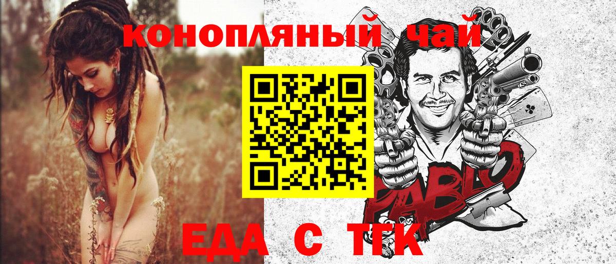 Владимир  Canna-Cookies марихуана  Вход с VPN 