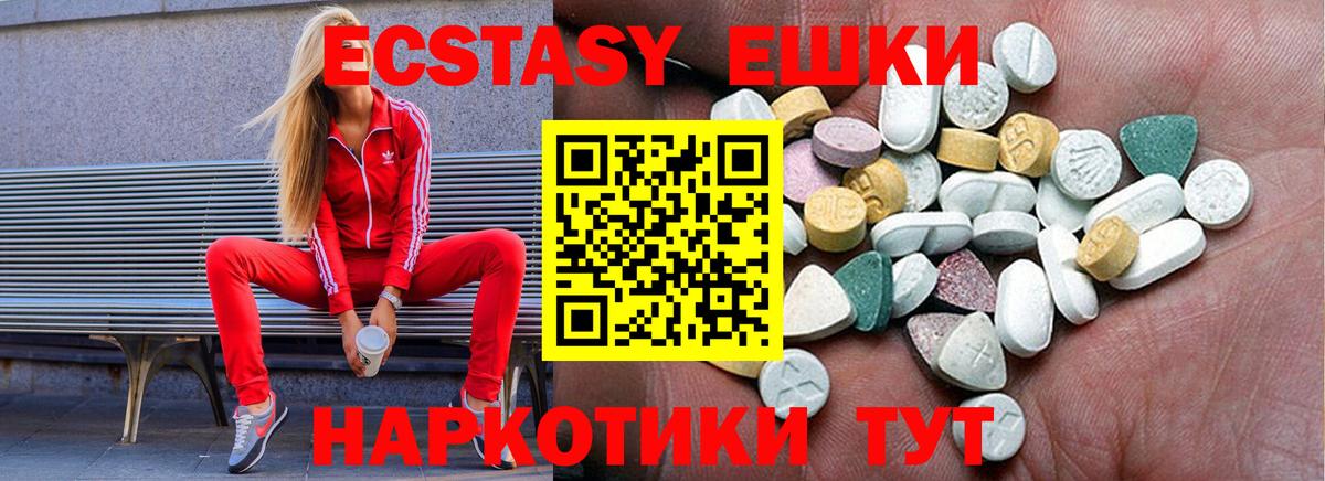 Ecstasy louis Vuitton Владимир