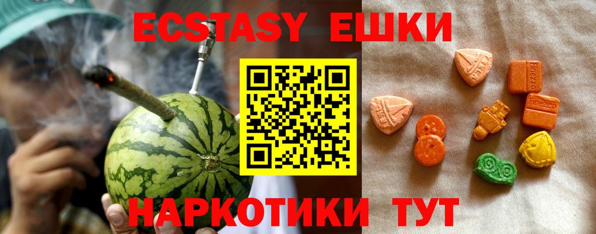 Владимир  Экстази XTC  Вход с VPN 