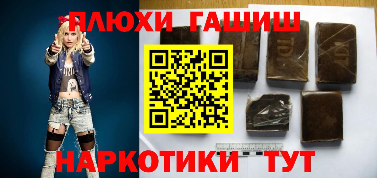 ГАШ Ice-O-Lator  Вход с VPN  Владимир  Гашиш Ice-O-Lator 