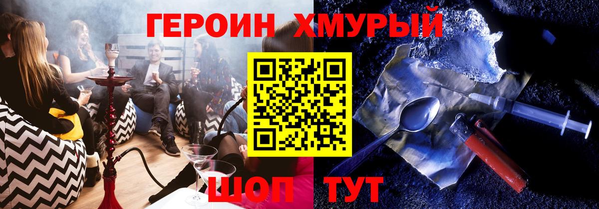 Героин афганец Владимир