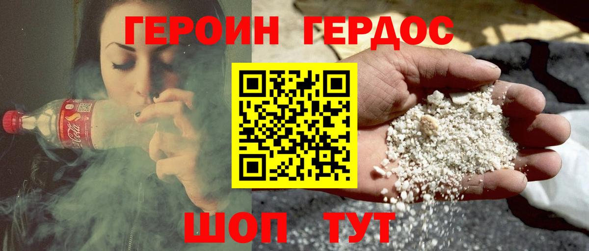 Владимир  ГЕРОИН Афган  Вход с VPN 