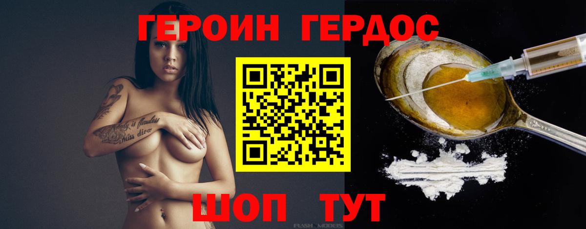 МЕТАДОН  MDMA  Владимир  Меф кристаллы  COCAIN  Гашиш  Вход с VPN  Марихуана  ГАШИШ 