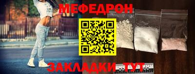 прущие крисы Когалым