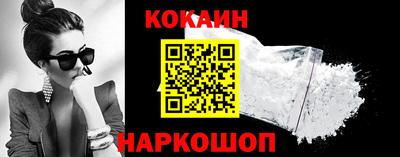 каннабис Коломна