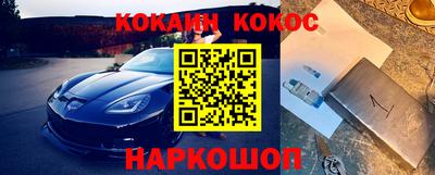 прущие крисы Когалым