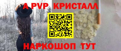 прущие крисы Когалым