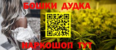 каннабис Коломна