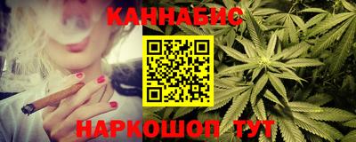 каннабис Коломна