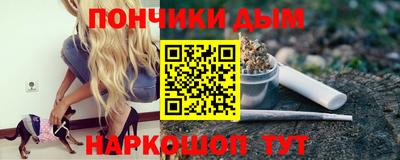 каннабис Коломна