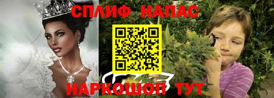 каннабис Коломна