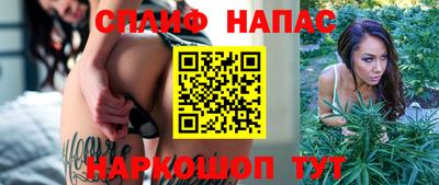 мескалин Красноармейск