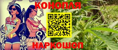 каннабис Коломна