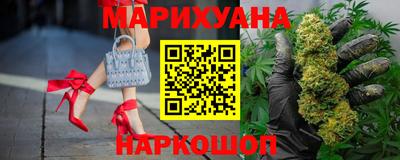 каннабис Коломна