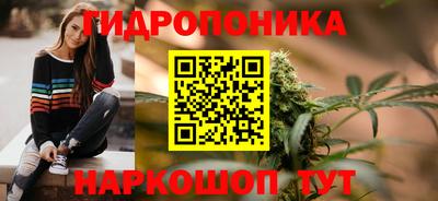 каннабис Коломна
