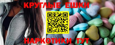 прущие крисы Когалым
