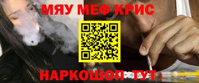 прущие крисы Когалым