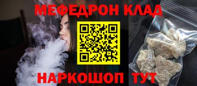 прущие крисы Когалым