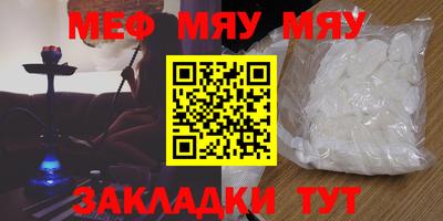 прущие крисы Когалым