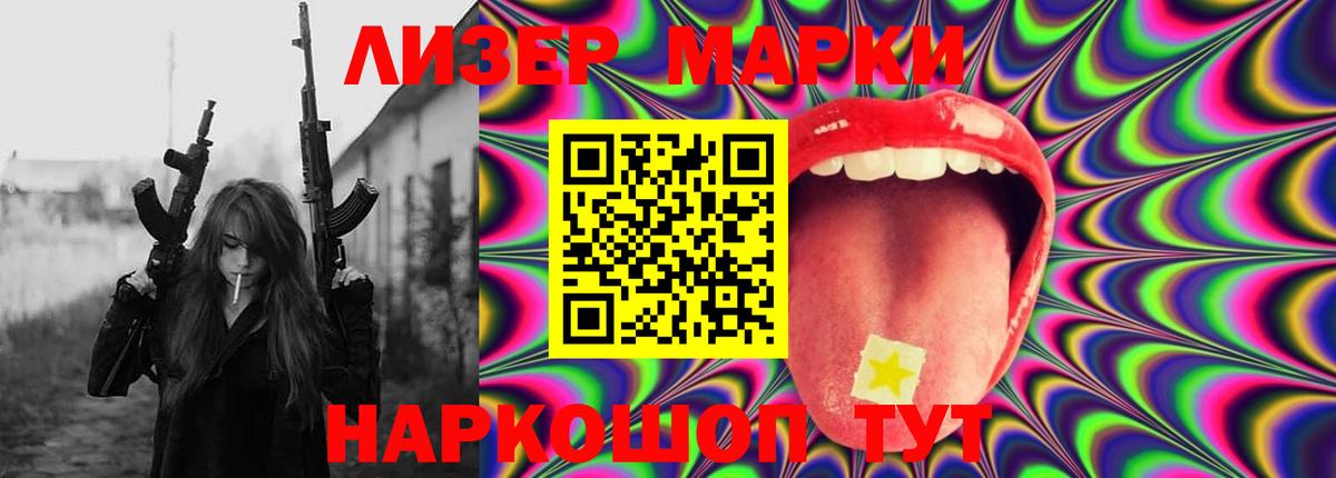 LSD-25 экстази кислота  Вход с VPN  Владимир  OMG маркетплейс  Лсд 25 экстази кислота 