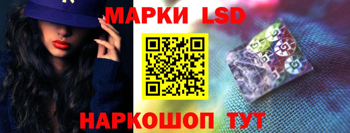 Лсд 25 экстази кислота Владимир
