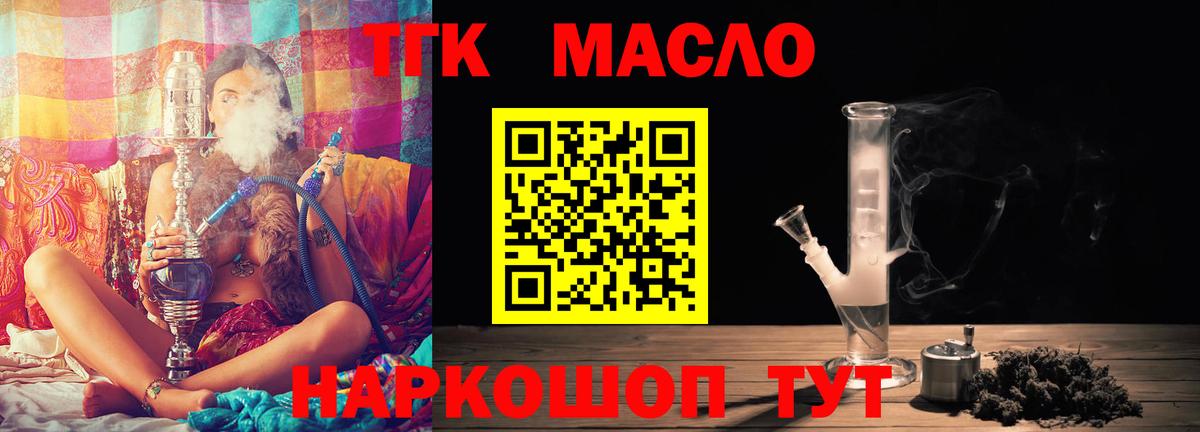 Дистиллят ТГК жижа Владимир