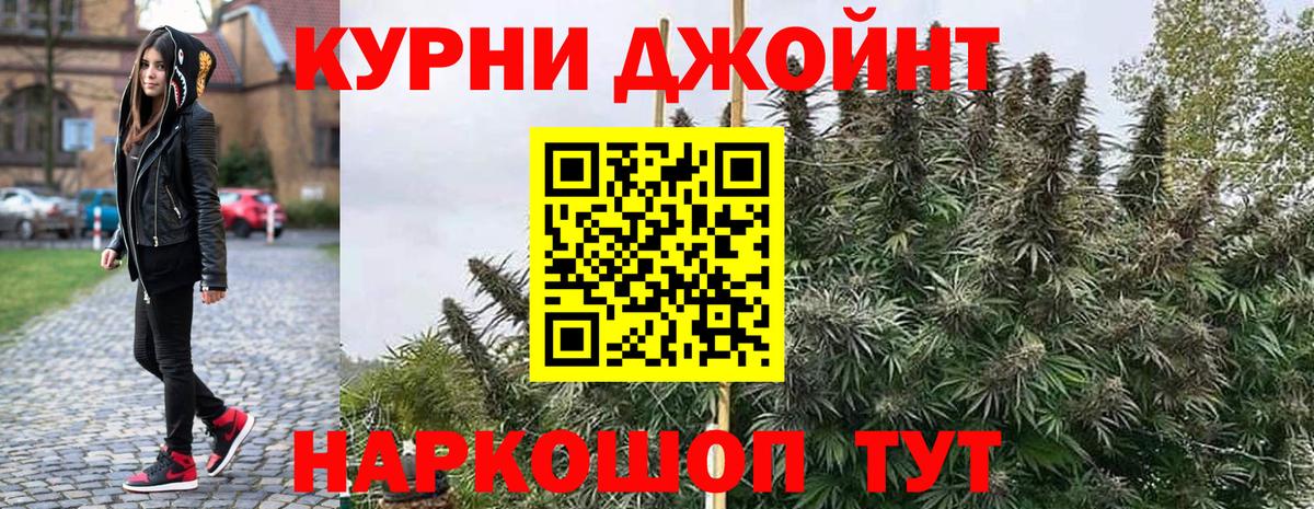 Шишки марихуана сатива  Бошки Шишки SATIVA & INDICA  Владимир  Шишки марихуана ГИДРОПОН  Вход с VPN 